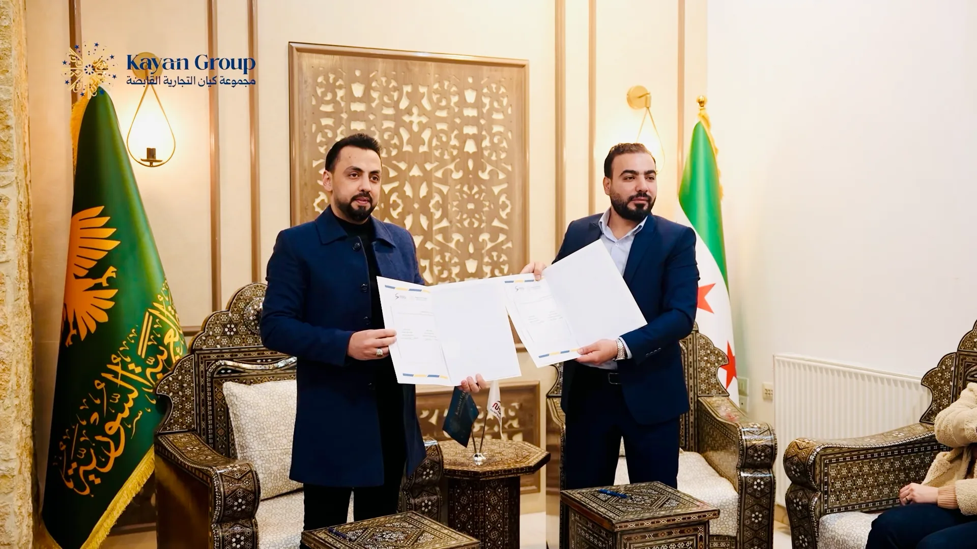 أبرمت مجموعة كيان القابضة عقدَي شراكة استراتيجية مع وكالة سوريا الجديدة