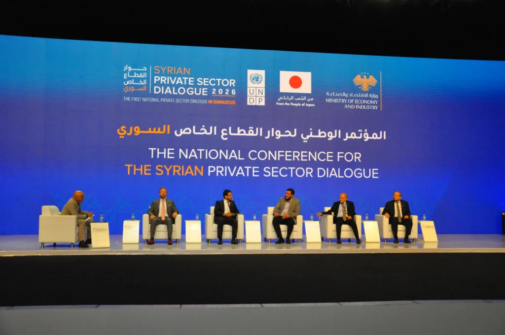 الجلسة الافتتاحية للمؤتمر الوطني الأول - الحوار مع القطاع الخاص في سوريا 2026 في دمشق بحضور مسؤولين حكوميين وممثلين عن القطاع الخاص