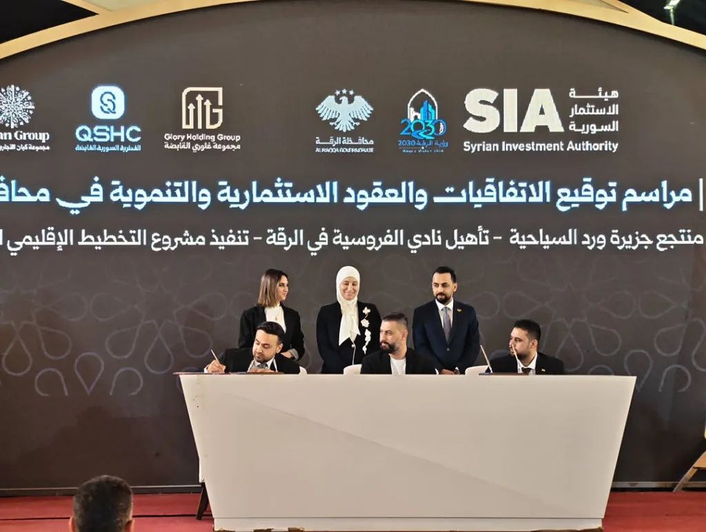 كيان توقع ثلاثة عقود استراتيجية لتنمية محافظة الرقة ضمن معرض دمشق الدولي